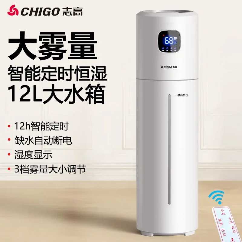 Baby Nursery Air Purifier - Chigo 220V Bodenluftbefeuchter Smart Home Leiser