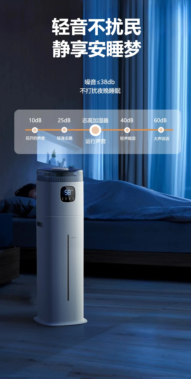 Baby Nursery Air Purifier - 220V Chigo Bodenluftbefeuchter Smart Home Leiser