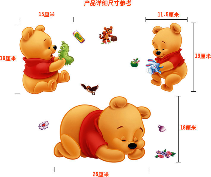 3D Winnie The Pooh Wandaufkleb – Baby Nursery Winnie The Pooh Bewertung und Preis