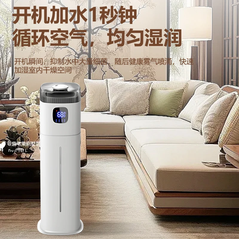 220V Chigo Bodenluftbefeuchter – Baby Nursery Air Purifier Bewertung und Preis